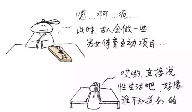 十二时辰养生对照表,子午流注十二时辰养生漫画图解 十二时辰养生对照表,子午流注十二时辰养生漫画图解