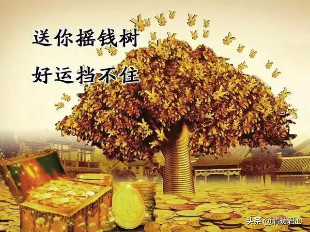 519有什么寓意，今天5.19，致我最在乎的人