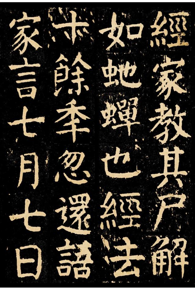 颜真卿的书法作品，颜真卿各个时期书法作品（学习楷书的优秀范本之一）