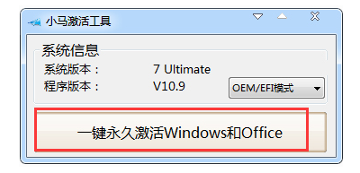 window7 激活，怎样激活window7（分享免费的激活Windows系统的方法）