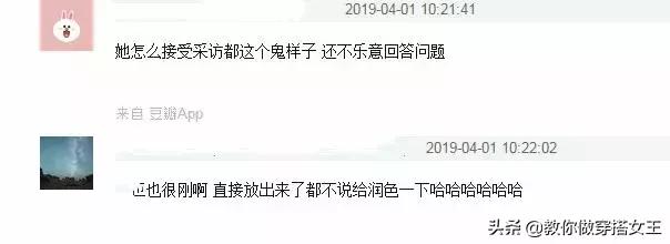 妻子团们为什么孤立张嘉倪，推秦岚、打场记、怼记者…张嘉倪综艺被孤立