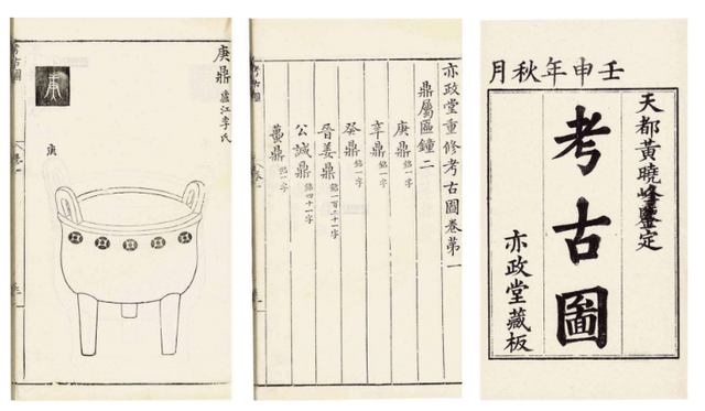 青铜器鉴赏，青铜器鉴赏论文2500字（古人也曾搞不懂——博物馆观赏指南）