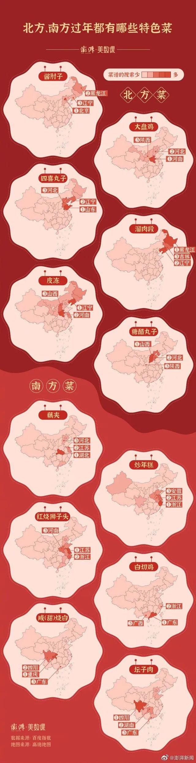 黄河长江地图，黄河长江地图路线全图（高清地图‖中国南北差异）