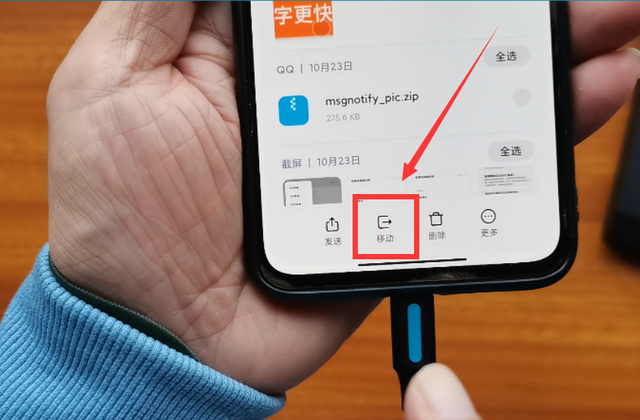 手机可以连接u盘吗，手机外接u盘如何使用（怎样把手机上的照片和视频）