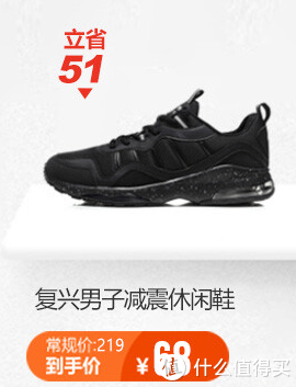运动鞋网店(淘宝运动鞋正品店)