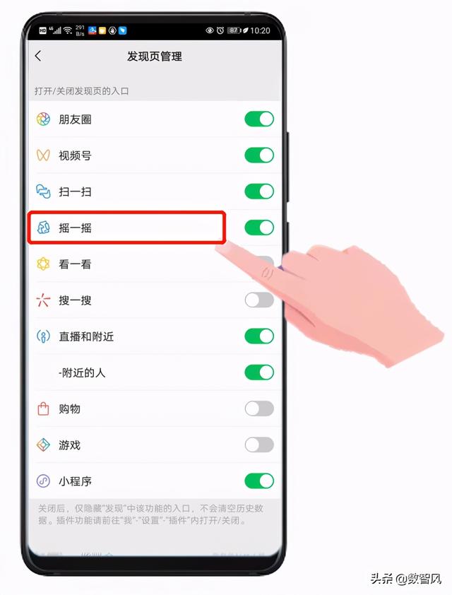 qq扩列在哪里打开，qq扩列功能怎么打开（但有三种方法可以实现扩列的效果）
