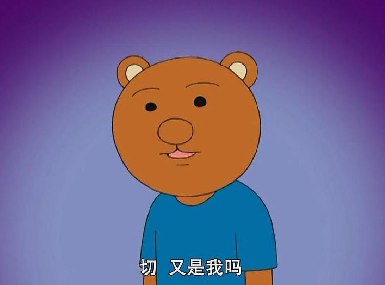 九,熊吉君——《搞笑漫画日和》