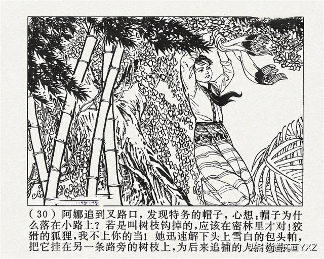 庆祝祖国70周年儿童画，建国70周年儿童画（70年代精品连环画《国境线上》）