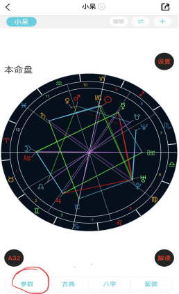 八大行星怎么画，太阳系八大行星怎么画（如何制作一张属于自己的星图）
