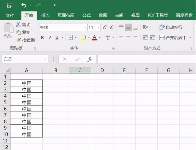 excel如何快速填充相同内容，Excel里怎么快速填充相同内容（EXCEL如何快速批量输入大量相同数据）