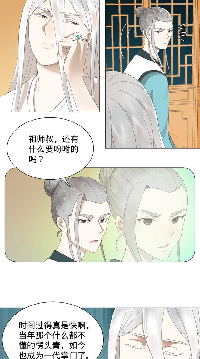 花心总裁的小妖精，花心总裁的小妖精电子书txt全集下载（小妖精这次你可逃不掉）