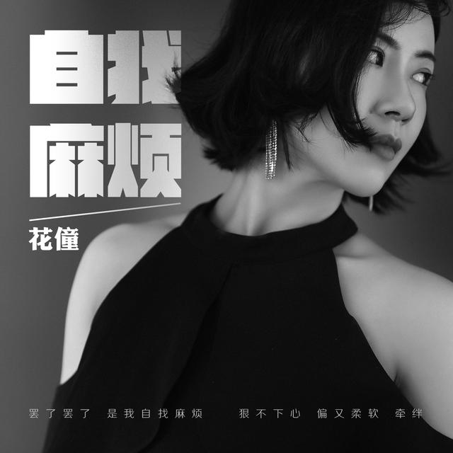 伪音怎么练，伪音怎么练气息（我已经帮你找到啦）