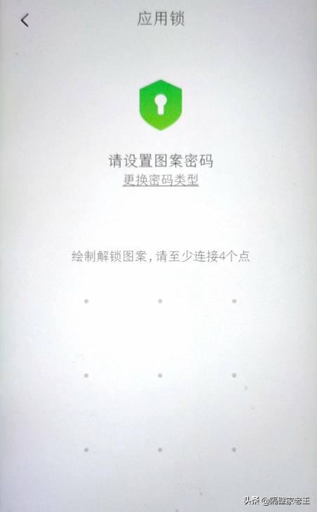 微信钱包怎么设置手势密码，微信支付手势密码怎么设置（如何开启微信支付的6层安全防火墙）