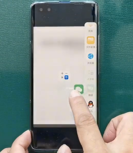 华为手机的文件管理在哪里，华为手机的文件管理应用在哪打开（华为手机为什么这么受男士喜爱）