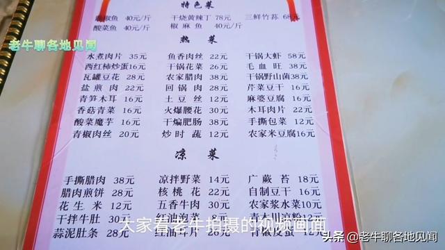 青木川古镇在哪里，一代枭雄拍摄地点在哪（自驾陕西汉中青木川古镇）