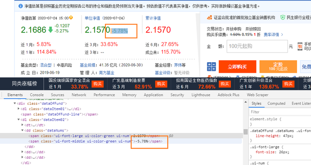 基金操作實(shí)用技巧TXT，基金操作實(shí)用技巧TXT？