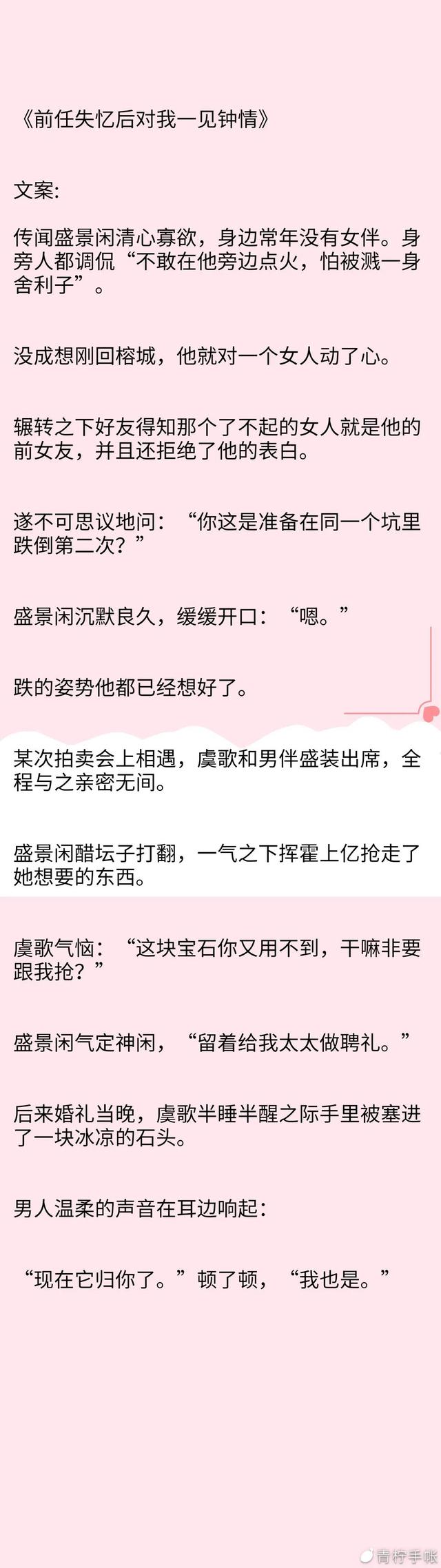 开头就是男女主重逢的小说，男女主久别重逢的书单（三本男女主破镜重圆文推荐）