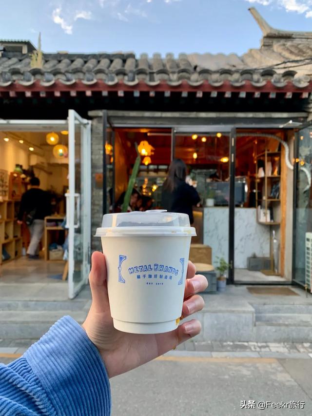 大栅栏有什么好玩的，大栅栏有什么好吃好玩的（来这些藏身胡同里的好去处一探究竟）