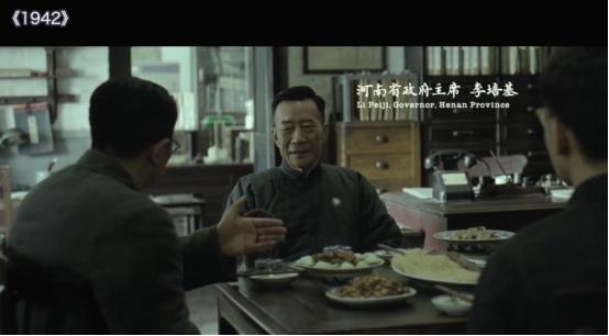 1942为什么不是一部灾难片，河南人的灾难片《1942》