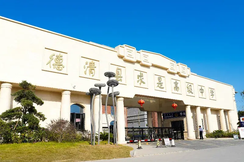 杭州私立学校招聘（年薪40）