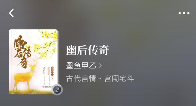 瓜田不纳履 李下不整冠，五本高质量古言《春日宴》《水乡人家》《幽后传奇》超精彩