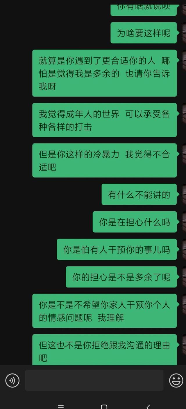 梦见一陌生男人是什么意思，梦见一个陌生男人是什么意思（梦见一个陌生女孩）