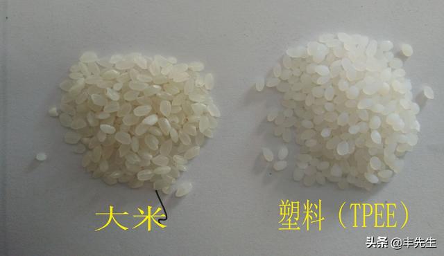 塑料大米是真的吗，揭开塑料大米真相图片（真假塑料大米）