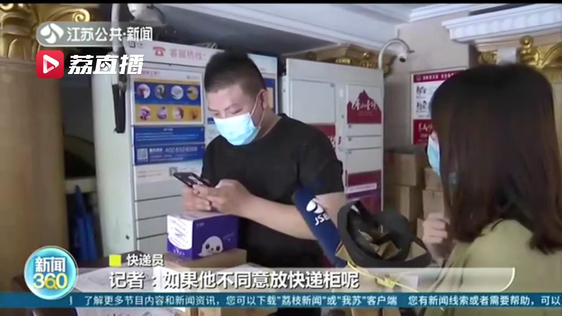 菜鸟驿站超时收费标准(菜鸟驿站超出时间会怎样收费)