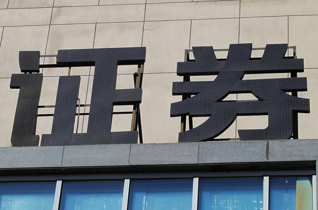 股票的资金账户指的是什么，股票的资金账户指的是什么意思（股东户、资金户，千万别销错）