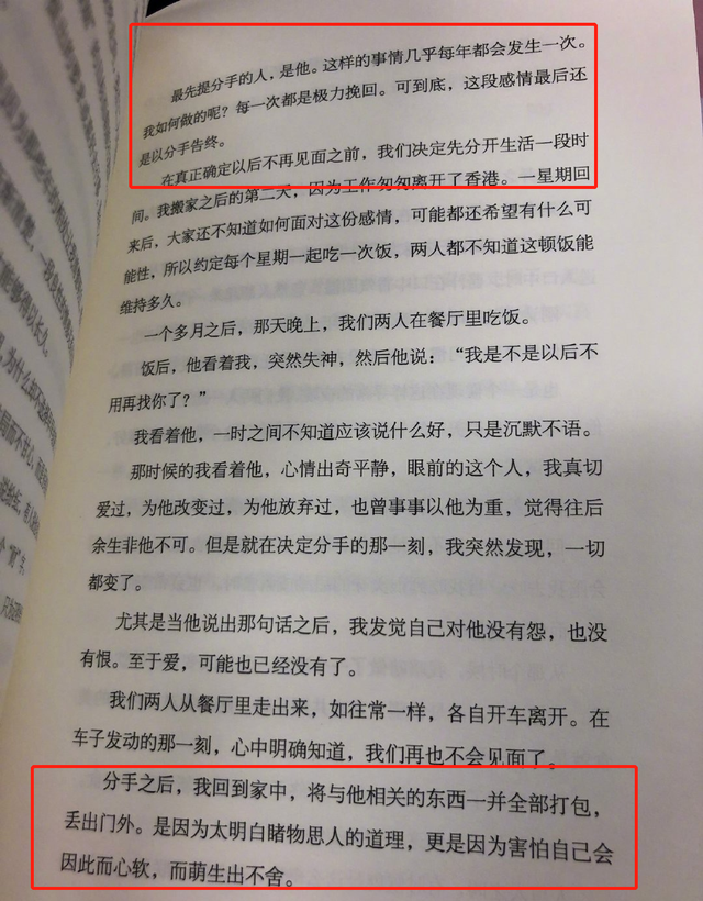 李若彤结婚了没有，李若彤怎么没有结婚（李若彤不结婚原因曝光）