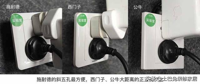 施耐德开关插座怎么样，施耐德开关怎么样（施耐德、西门子、公牛等插座暴力评测）