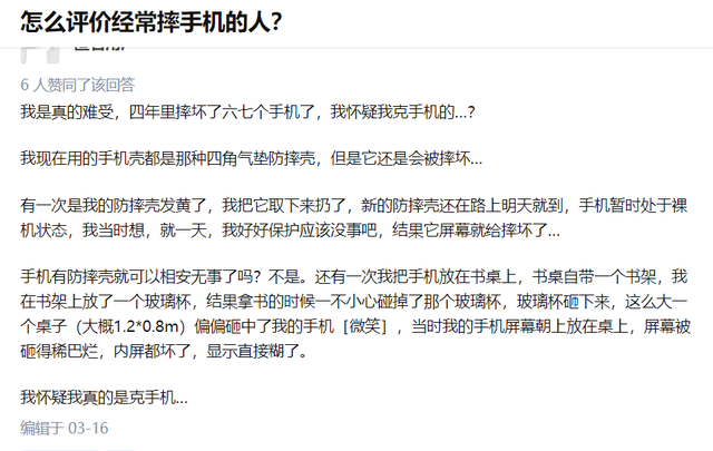 静电贴使用方法，静电贴使用方法视频教程平板电脑（在手机背后贴一块小薄片）