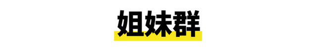 好听的微信群聊名称，最火微信昵称（80%都让人脸红心跳）
