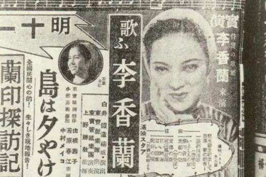 李香兰这首歌表达什么，秋意浓张学友（李香兰的一首《夜来香》见证了中日关系的起起伏伏）