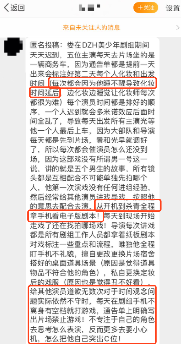 十二星座男黑料大爆炸，十二星座男把你拉黑删除（家暴出轨性羞辱条条都占）