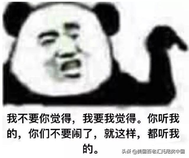 明学是什么梗，明学是什么意思（黑话梗游戏都是我们剧圈玩剩下的）