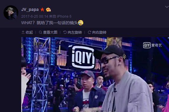 jv是什么意思，jv是什么意思呢（五届IronMic参赛的音乐流浪汉）