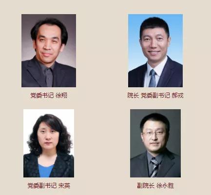 中央戏剧学院地址，中戏在哪个城市（中央戏剧学院领导班子）