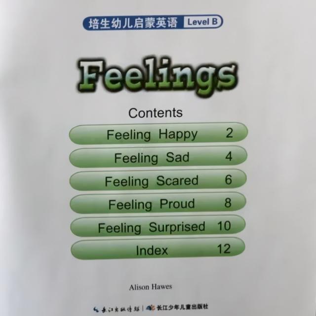 礼物的英语怎么读，礼物英文怎么读present（培生幼儿启蒙英语）