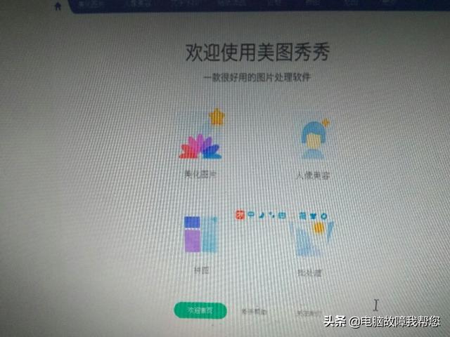 printscreen键，printscreen截图键使用方法（介绍4种最好用的截图方法）