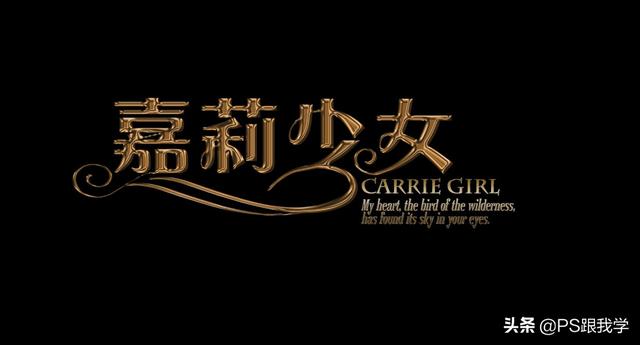 ps无缝拼接图片教程，ps怎样无缝拼接图片（Photoshop图层样式居然可以无缝合成秒抠图）