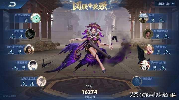 芈月怎么玩(芈月怎么玩才有伤害)