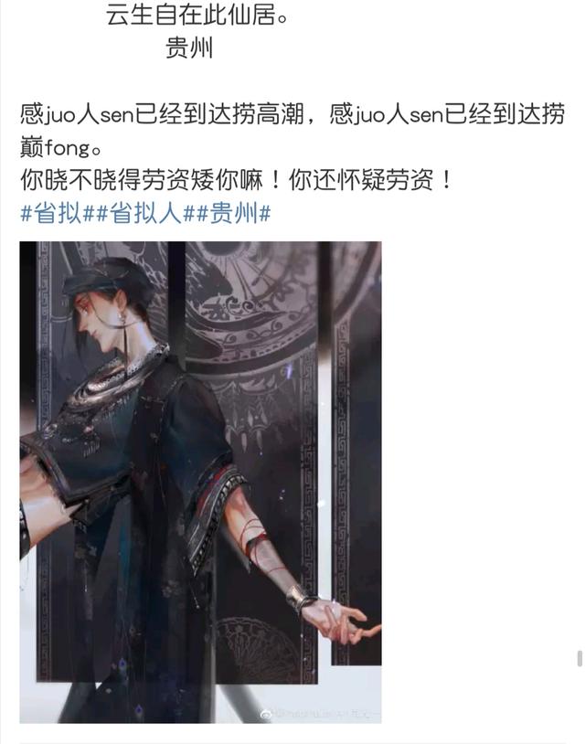 中国城市拟人化，国风城市拟人化（内蒙古的小伙伴来取图啦～～古风城市拟人大全）