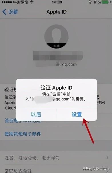 如何创建苹果id，怎样创建appleID（如何注册苹果手机ID）