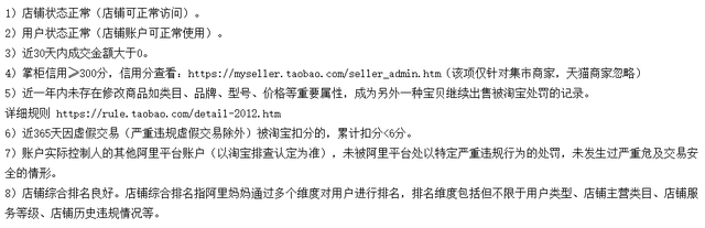 怎么开通微博，怎么更新微信（快手和微博如何开通直播卖货功能）