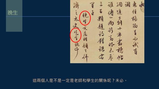 《同学的雅称叫什么，对尊长，学生如何称呼（女同学的雅称）