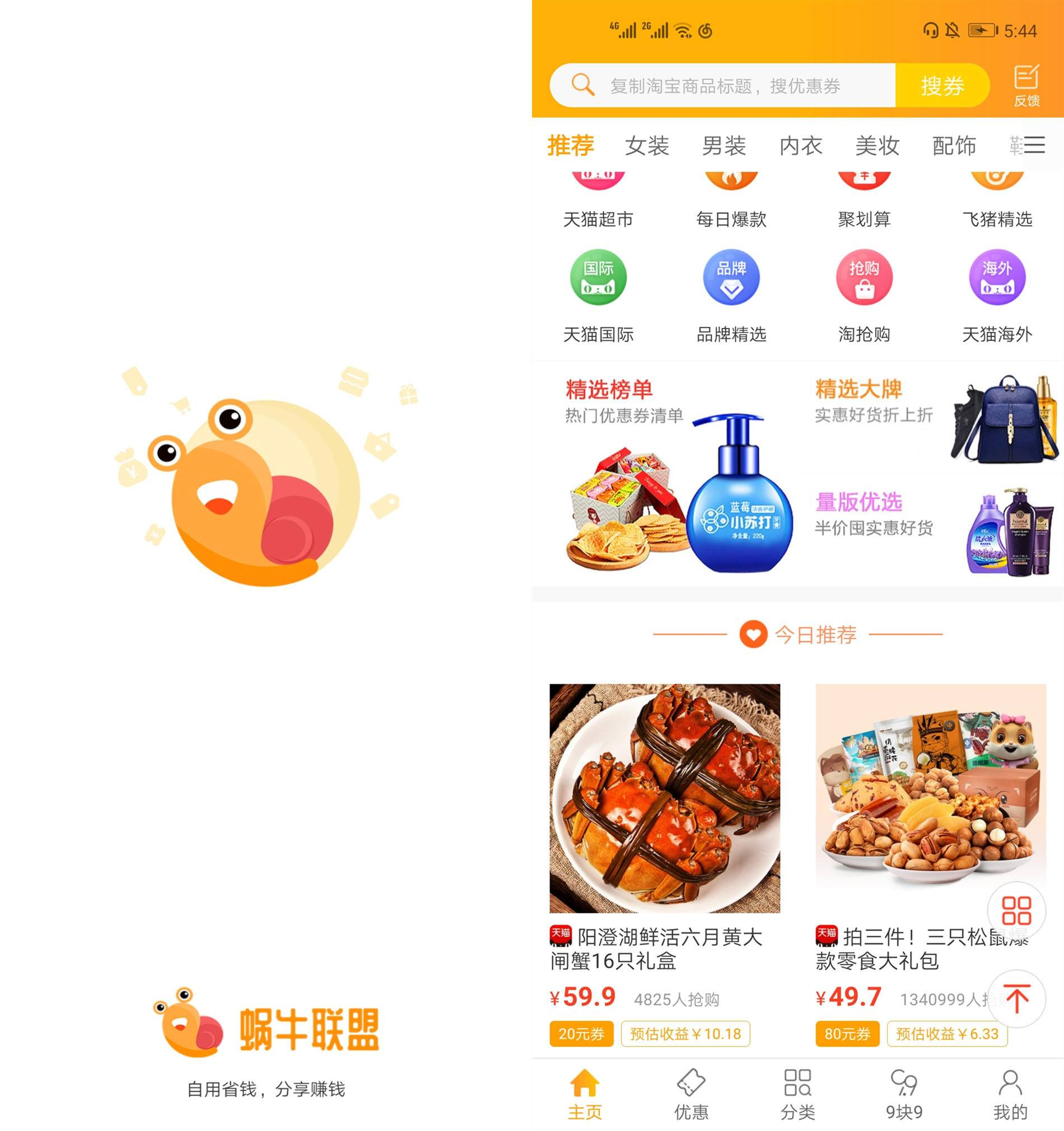 ab单是什么意思(做ab单安全吗)