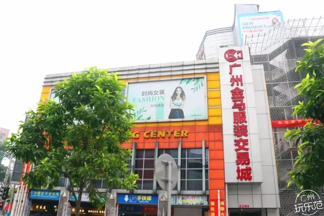 广州沙河服装批发市场(广州沙河服装和十三行有什么区别)
