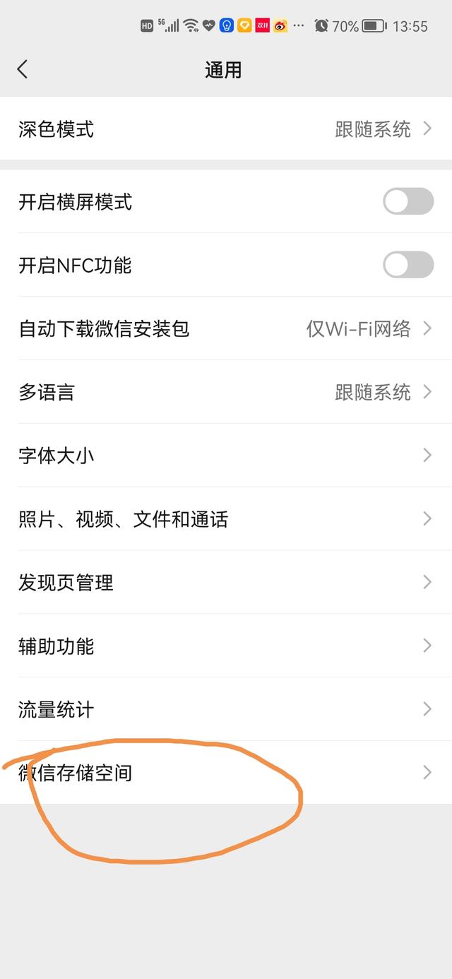 怎样彻底卸载PS，怎样彻底卸载ps安装的插件（如何才能彻底删除微信的聊天记录呢）