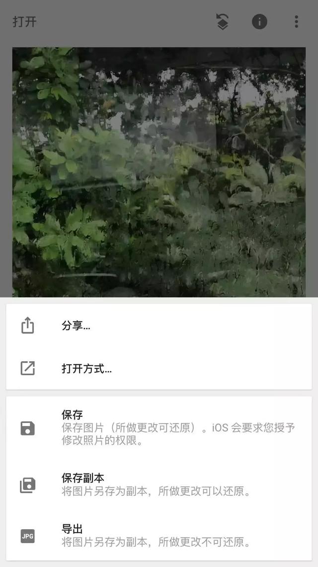 手机修图用什么软件最好，哪些手机修图软件比较好用（最强的手机拍照、修图APP推荐）